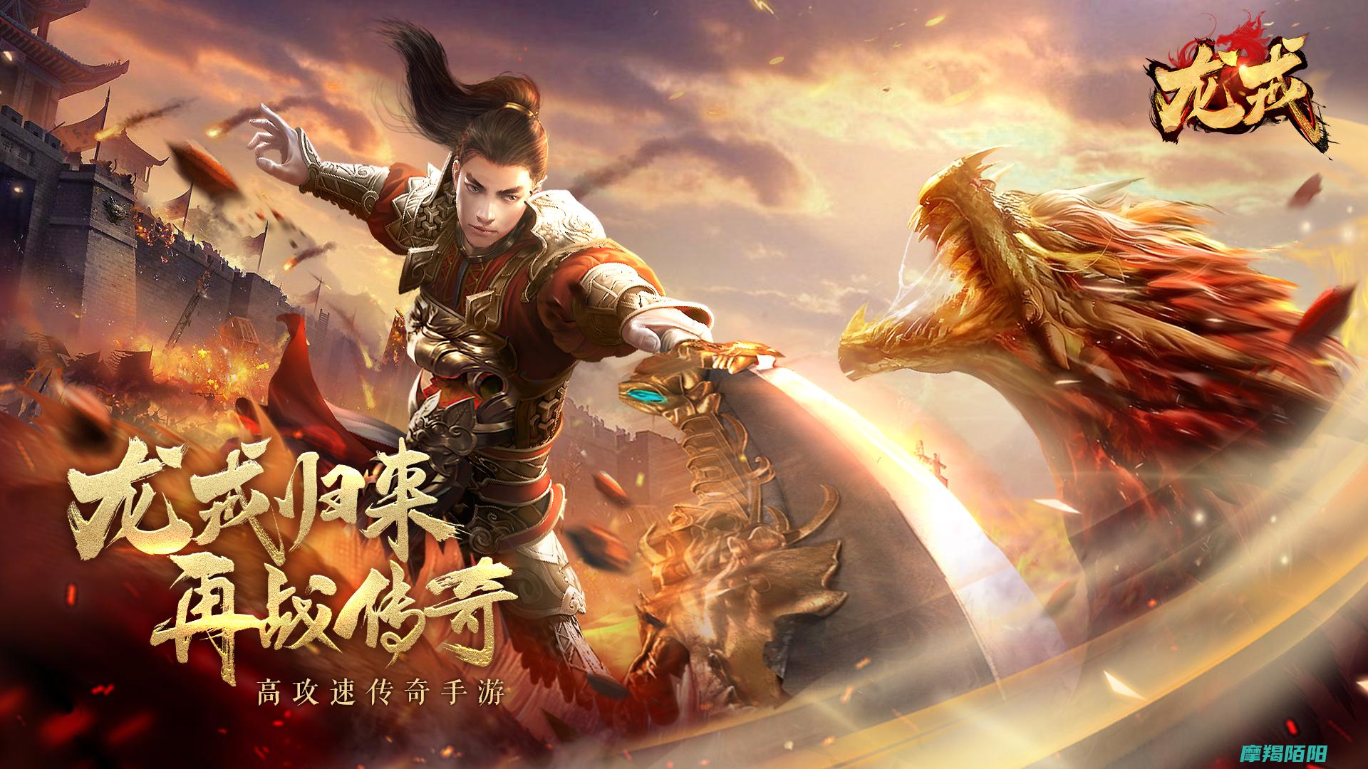 热血重燃|龙珠超|确认重启|粉丝翘首以待新一季的到来|经典之作 (热血重燃什么意思)