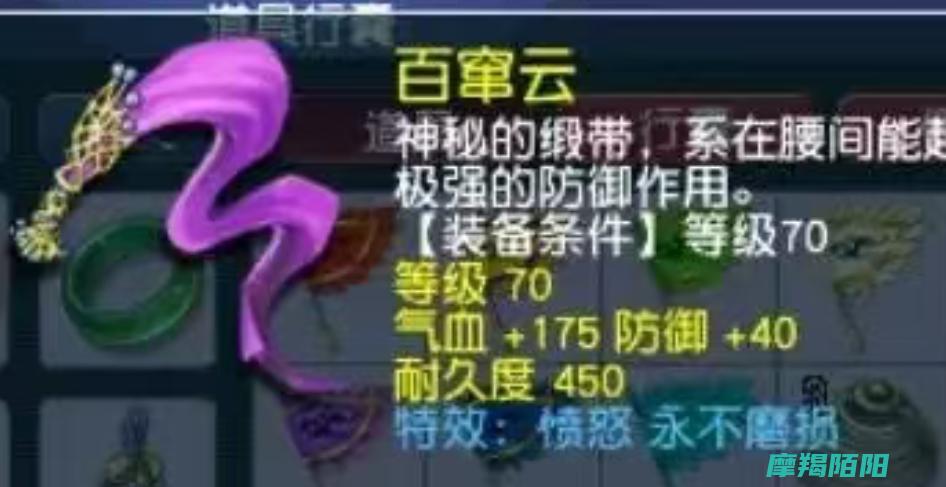 揭示点香与赚钱效率之间的误解梦幻西游少侠成功