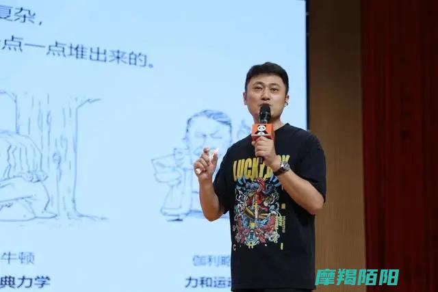 混子哥趣味教学|在裕安学校带领学生畅游知识海洋|打通学习任督二脉 (混子哥音频)