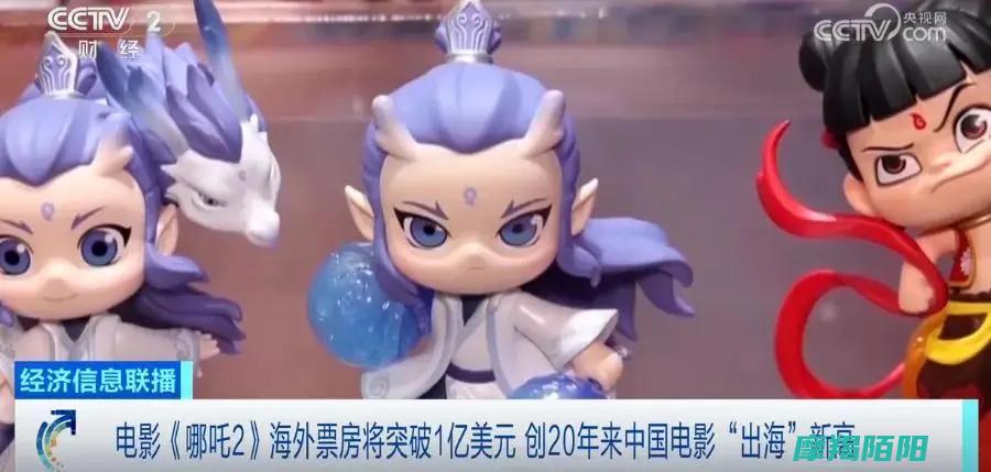 哪吒2|海外票房预计将超1亿美元 (哪吒2海外票房统计)