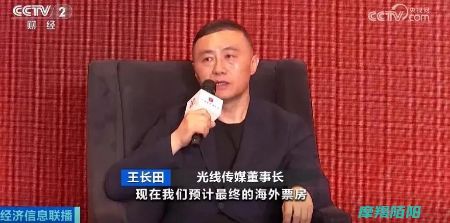 2海外票房预计将超1亿美元2海外票房统
