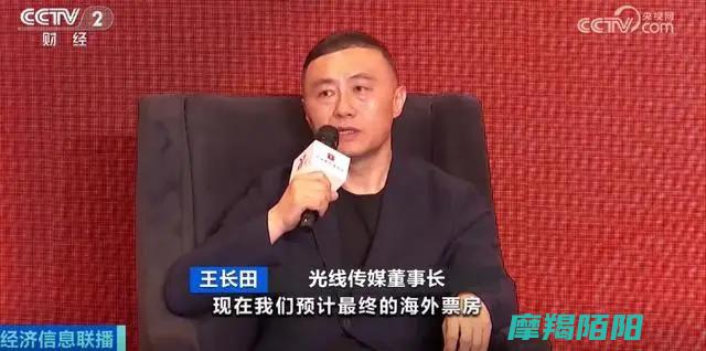 哪吒2|中国动画新巅峰|海外票房冲刺1亿美元大关 (哪吒2中国票房多少亿)