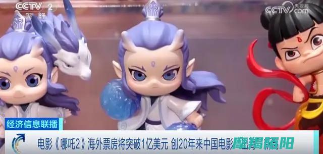 哪吒2中国动画新巅峰海外票房冲刺1亿美元大关哪
