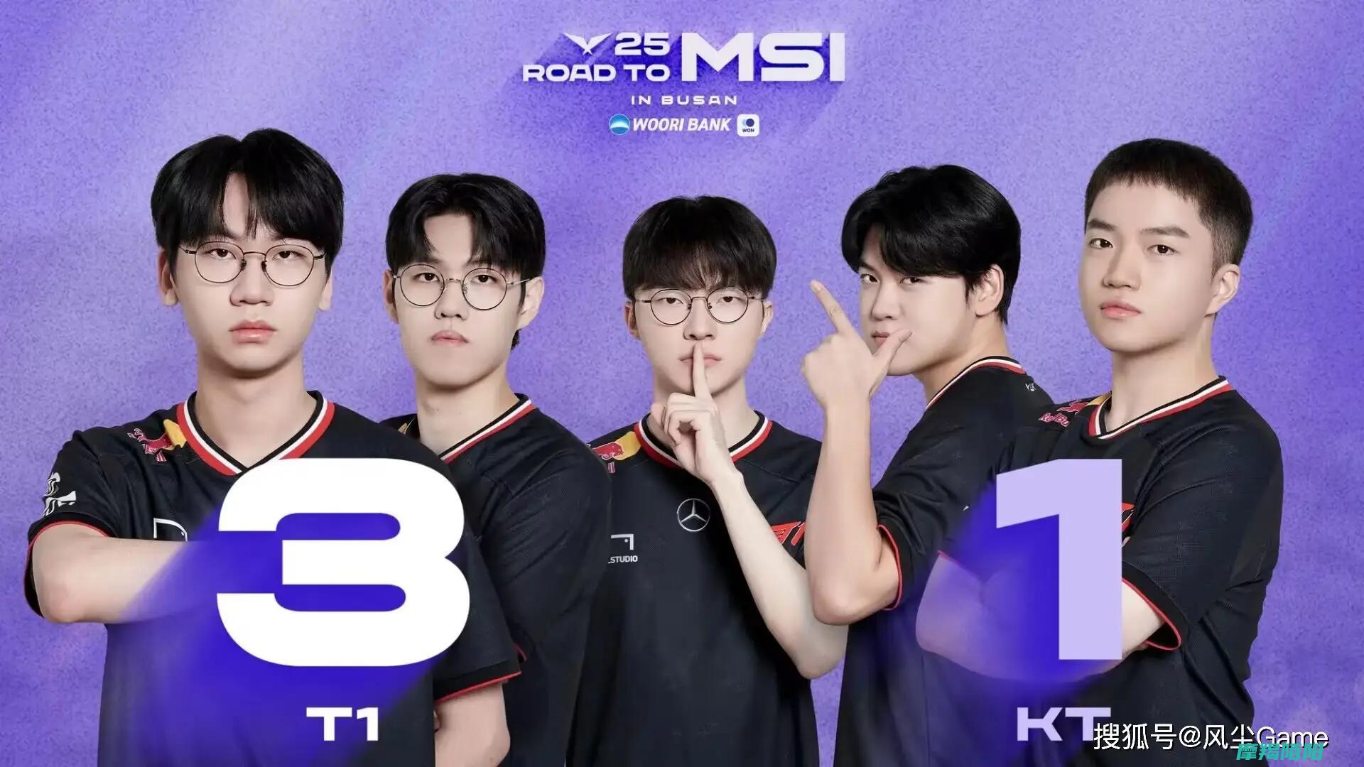 LCK|战队诞生！交手T1稳定送分|充电宝|Faker再赢一场晋级MSI (lck战队成员名单)