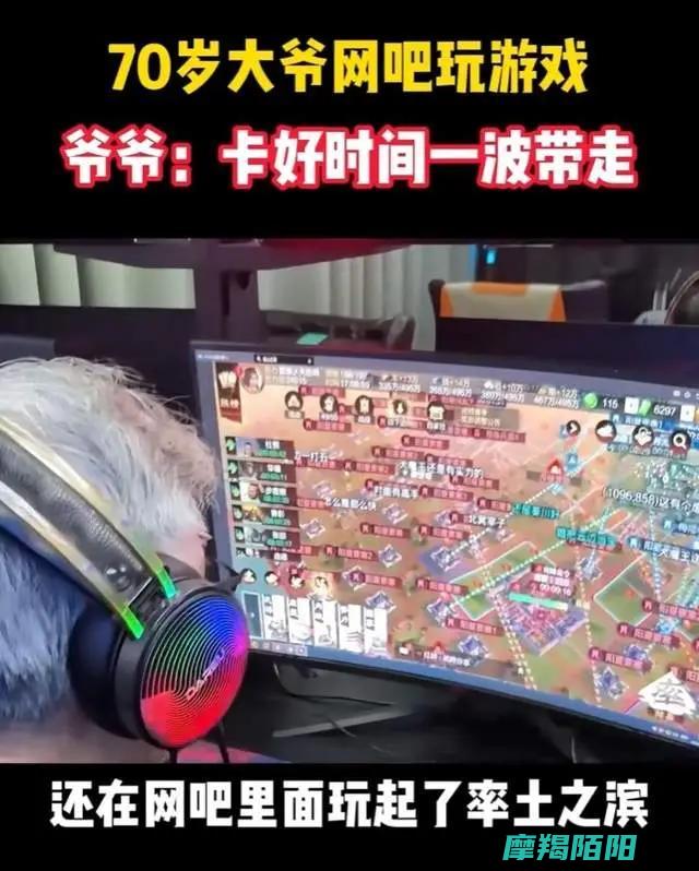70岁爷爷成|率土之滨|爷孙兵联手打游戏也太酷了|常客 (70岁的爷爷)