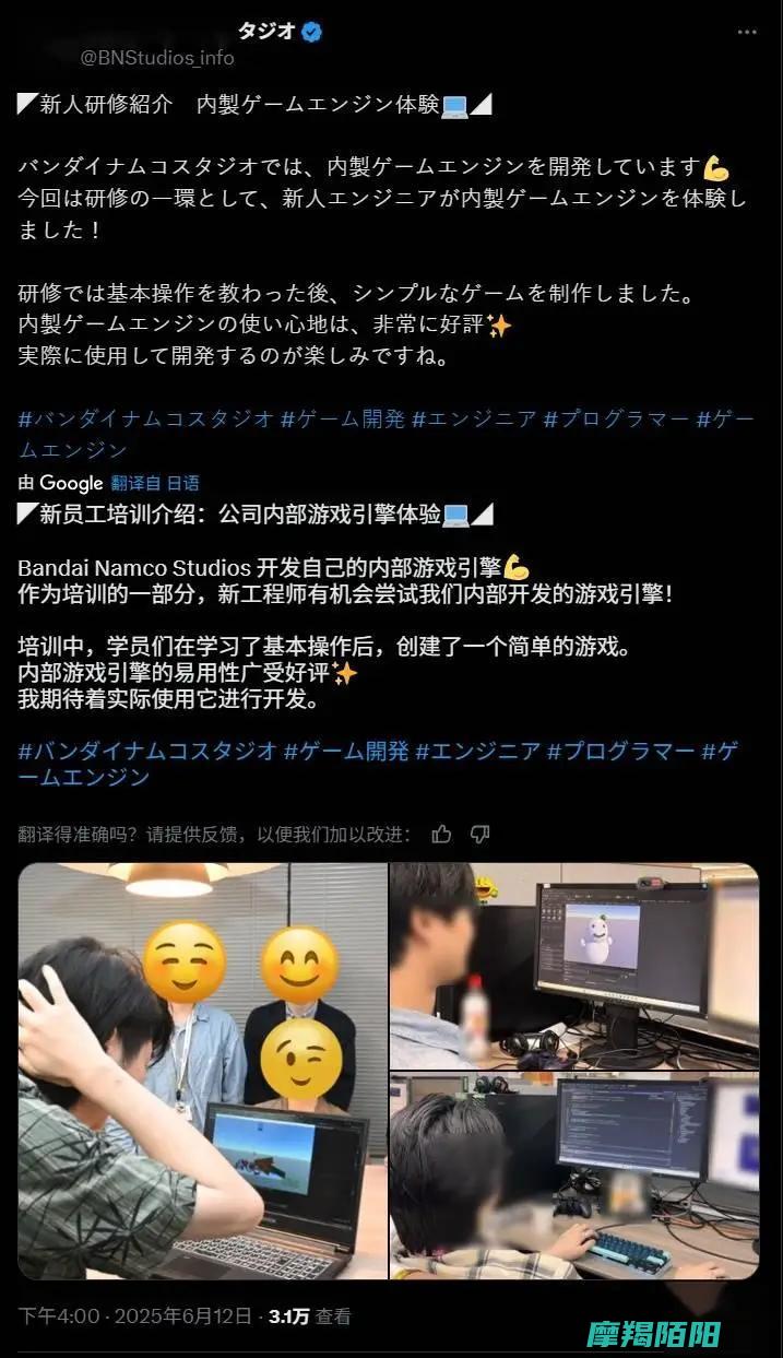 万代南梦宫自研引擎项目取得关键突破万代南