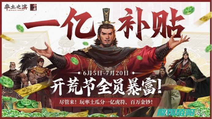 SLG游戏传奇逆龄生长再铸辉煌十年磨一剑slg游戏