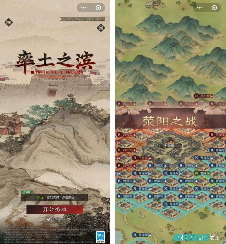 SLG游戏传奇逆龄生长再铸辉煌十年磨一剑slg游戏