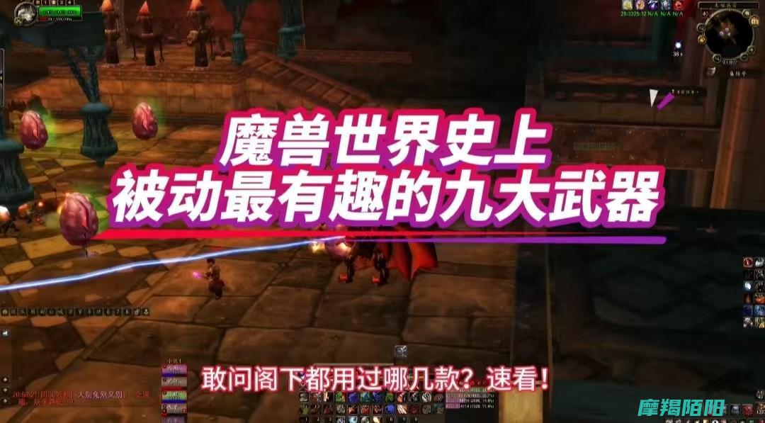 揭秘史上最具趣味性的九大被动技能武器探寻第一