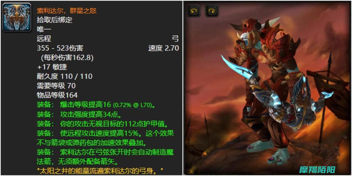 揭秘史上最具趣味性的九大被动技能武器|探寻第一把能秒杀炉石的秘密|魔兽世界 (揭秘史上最具价值的人)