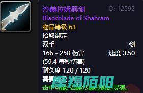 揭秘史上最具趣味性的九大被动技能武器探寻第一