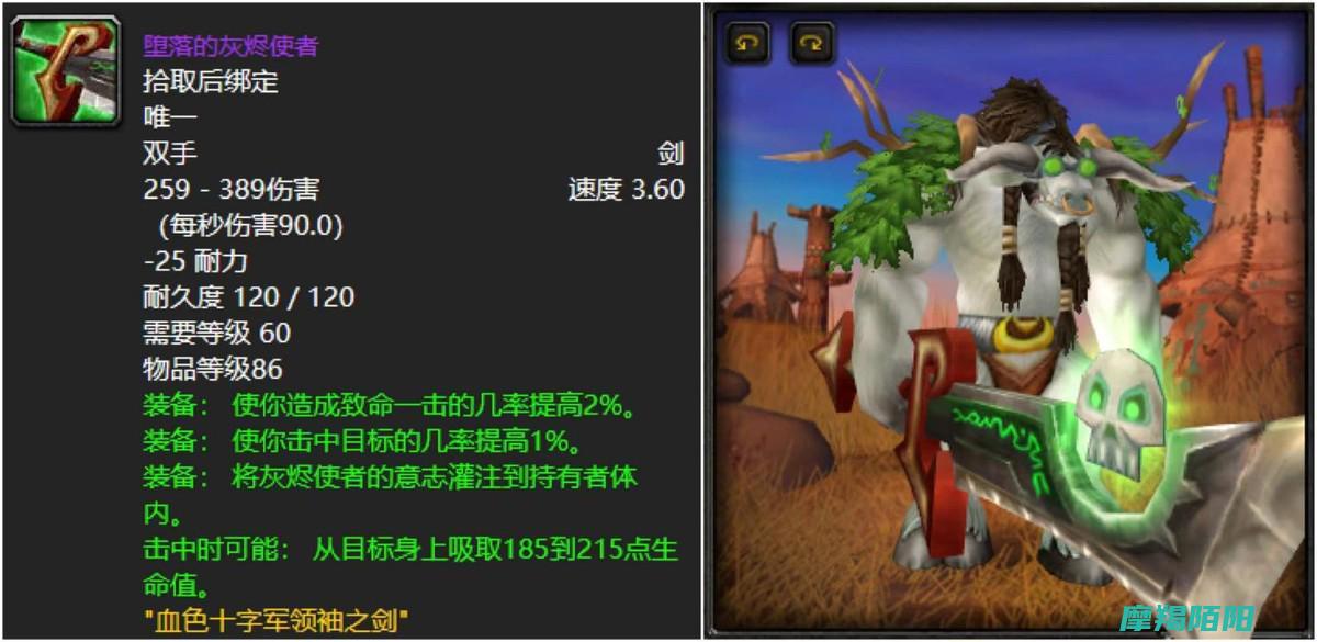 揭秘史上最具趣味性的九大被动技能武器探寻第一
