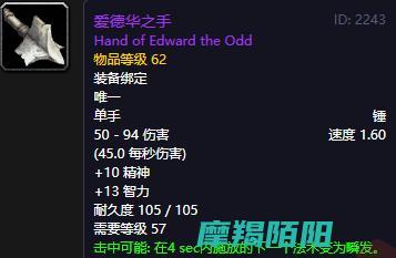揭秘史上最具趣味性的九大被动技能武器探寻第一