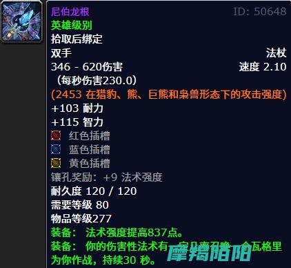 揭秘史上最具趣味性的九大被动技能武器探寻第一