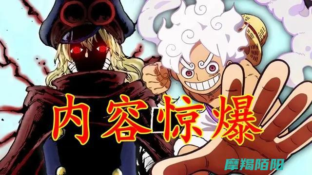 海贼王红发断臂之谜揭晓最新篇章揭秘海贼王红发