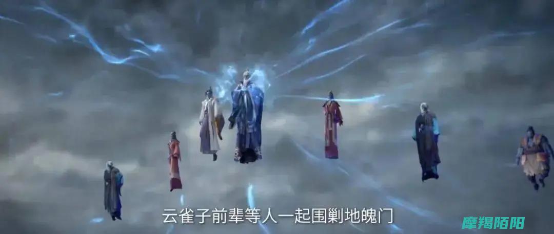 未能入侵地魄门天玉宗周武泰的意境遭