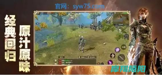 奇迹起源手游下载指南深度解析净化暮光污染