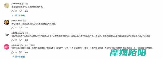 德田涉嫌插入个人偏见打压新晋创作者的创新思维