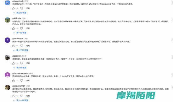 德田涉嫌插入个人偏见打压新晋创作者的创新思维