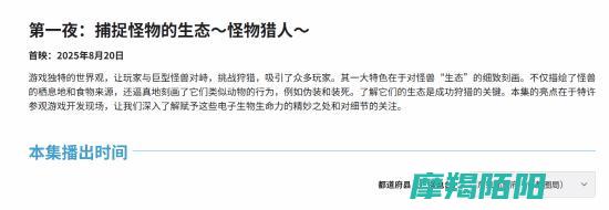 德田涉嫌插入个人偏见打压新晋创作者的创新思维