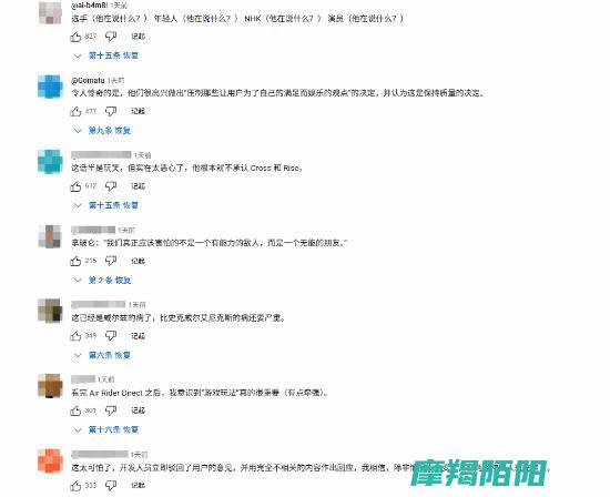 德田涉嫌插入个人偏见打压新晋创作者的创新思维